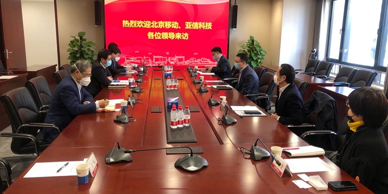 304am永利集团、北京移动与中国核电就5G赋能核电业务展开洽谈.jpg 304am永利集团、北京移动与中国核电就5G赋能核电业务展开洽谈.jpg