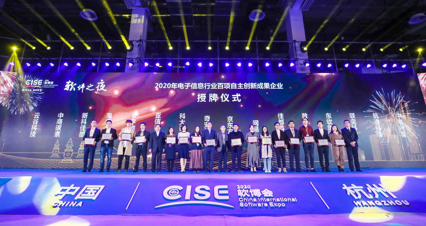 软博会.jpg 软博会.jpg